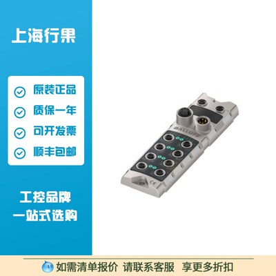 巴鲁夫 BNI00HL  Profinet网络模块BNI PG3-508-0C5-Z015