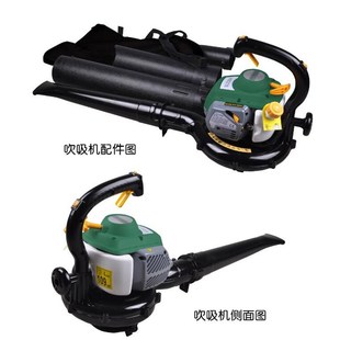 手提式汽油吹吸叶机Suction blade machine 便携式道路清理机