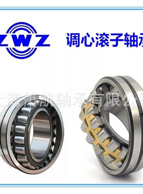 供应火车轴承 353130B 铁路机车轴承 187720 352226X2