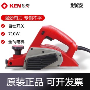 锐奇电刨1982大功率710W手提电刨木工刨工业级家用压刨机木工工具