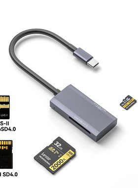 TYPE C转4.0SD/TF4.0高速读卡器UHS-II V90PUSH 存储卡转换读卡器