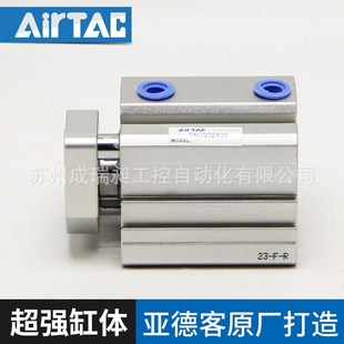 原装 亚德客带导杆薄型气缸TACQ50X10X15X20X25X30X35X40XX45X50