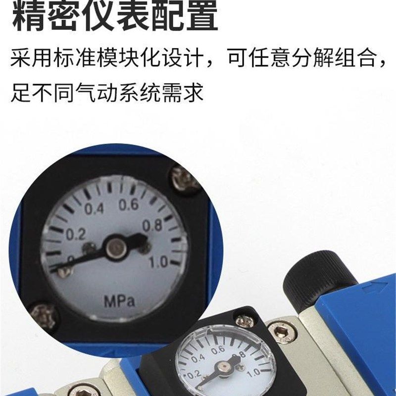 GC型过滤器 三联件亚德客型 气源过滤器油水分离器GC-200/300/400