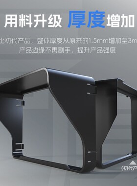 升级款 Zontes升仕368G仪表盘屏幕遮光罩踏板摩托车反光避光保护