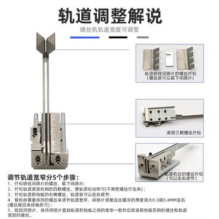 锐翼全自动螺丝机RW-560A数显排列供给机螺丝送料器手持式锁螺丝