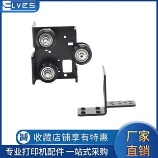 泰坦近程套件通用安装 MK8 板 V2近程驱动钣金BMG 3D打印机Ender3