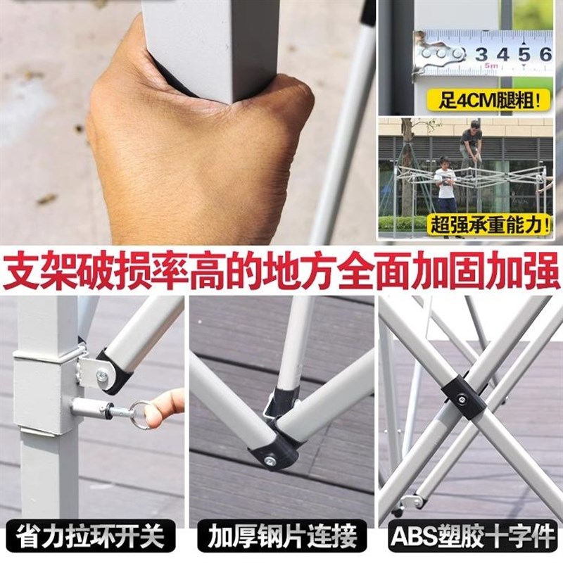户外遮阳棚折叠伸缩式防雨棚四角大伞遮雨棚停车篷摆摊四脚帐篷伞