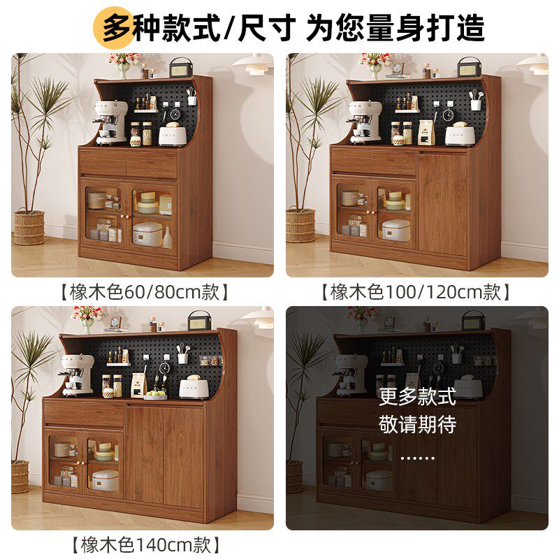 实木餐边柜靠墙一体客厅咖啡机茶水厨房置物柜客厅家用储物柜新款