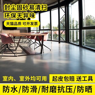 白色地坪漆水泥地面漆油漆黄色划线漆室内家用地板漆无影墙影棚漆