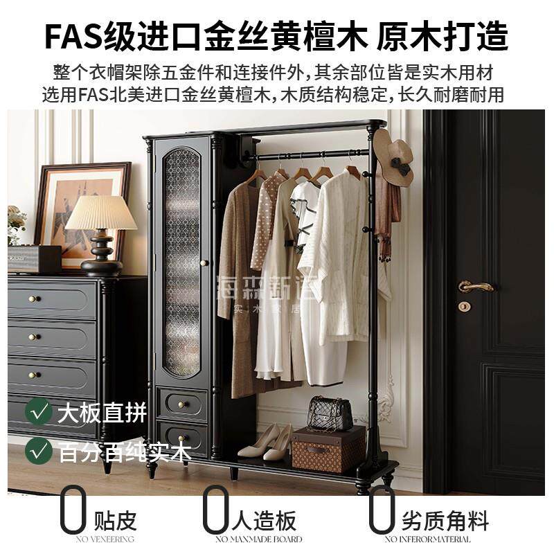 美式复古风实木衣帽架卧室落地挂衣架子2025新款衣帽间开放式衣柜