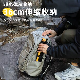 Updown登山杖手杖专业户外折叠爬山杖碳素超轻伸缩徒步装备拐棍