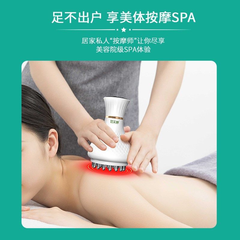 碧芙婷电动经络刷按摩颈椎背部腰腹肚子全身经络带脉疏通刮痧神器