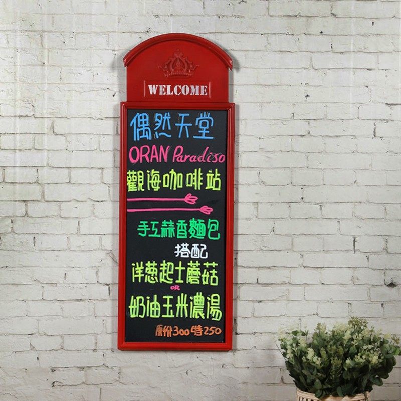 复古做旧铁艺立式小黑板挂式广告牌咖啡馆餐厅创意墙壁挂饰宣传板