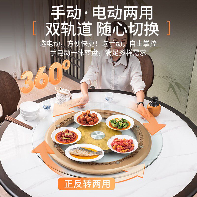 免安装圆餐桌电动转盘底座自动转盘器家用智能桌子电机旋转桌