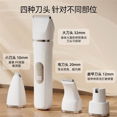 宠物剃毛器猫咪剃脚毛器狗狗专用推毛器长毛猫大排梳电推子修剪器