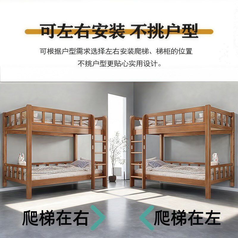 实木上下铺宿舍床学校双层实木架子床幼儿园儿童橡胶木高低子母床