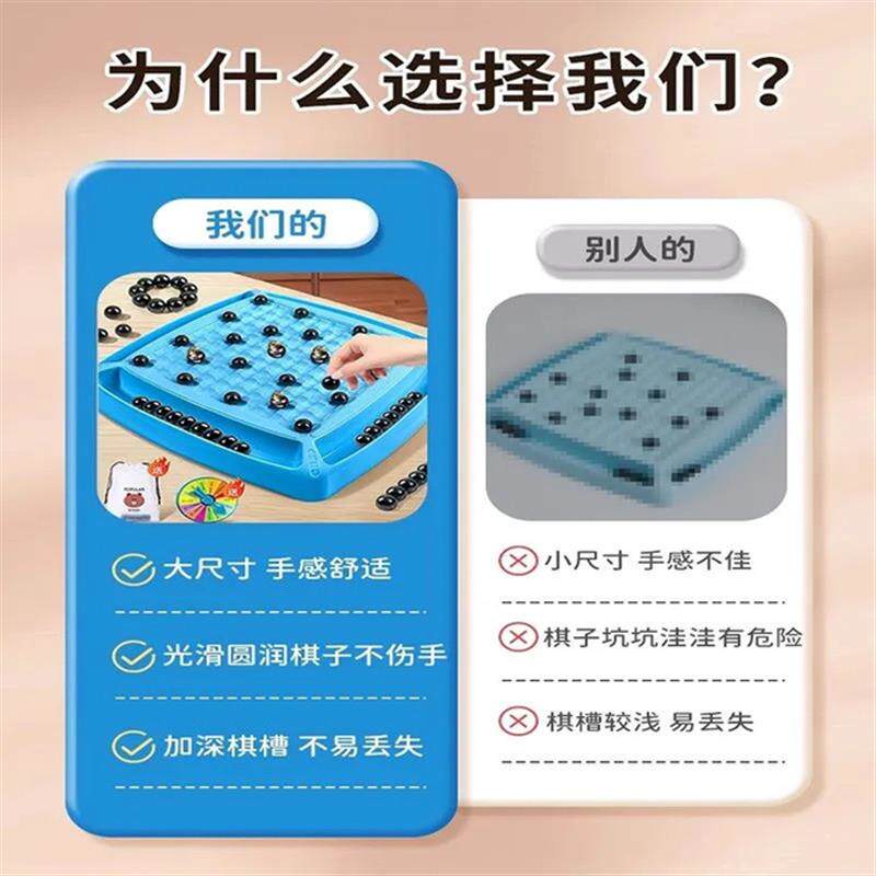 趣味踩雷磁力对战棋磁铁球吸铁珠儿童益智专注力训练玩具亲子互动