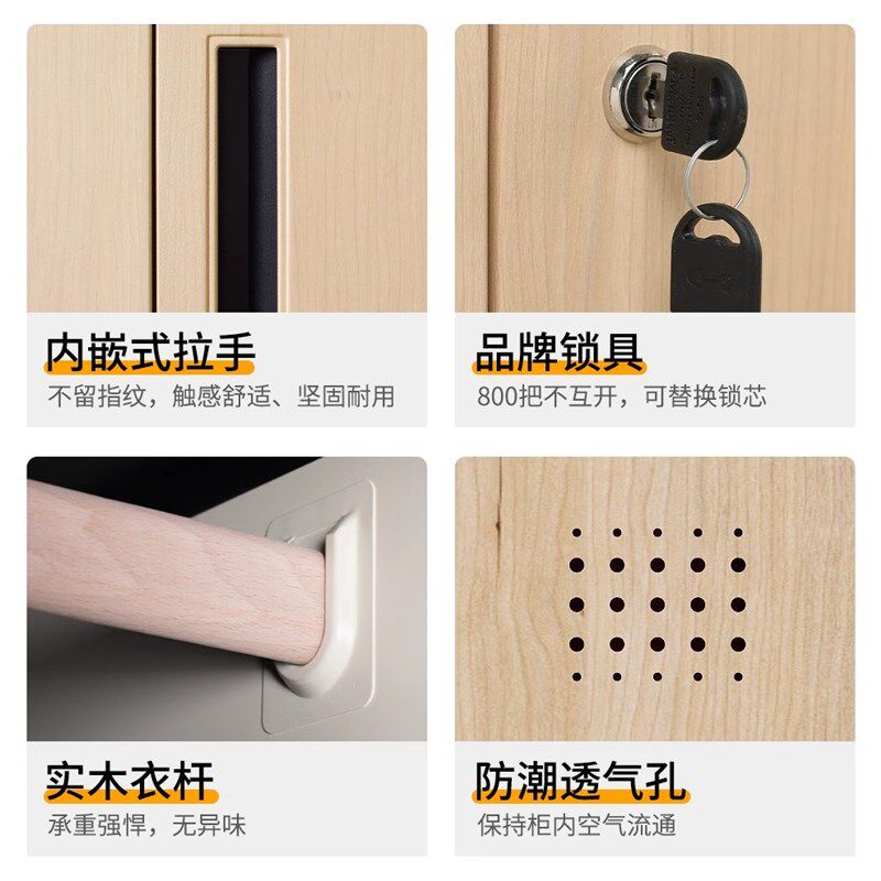 员工更衣柜宿舍办公室衣柜桑拿浴室健身房换衣柜存包柜木纹带锁柜