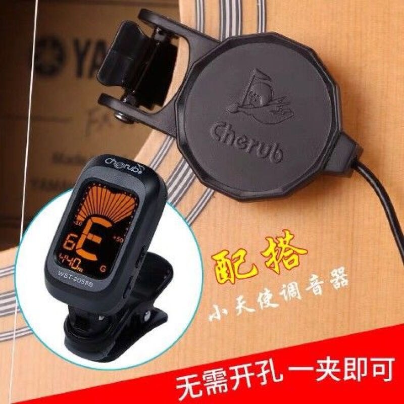 民谣木吉他拾音器免开孔扩音器安装便携原声古典吉他拾音器拾音器