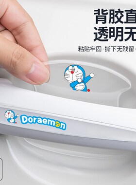 广汽传祺M8/M6拉手门碗保护膜埃安SPlus魅580GS4/5车门把手防刮贴