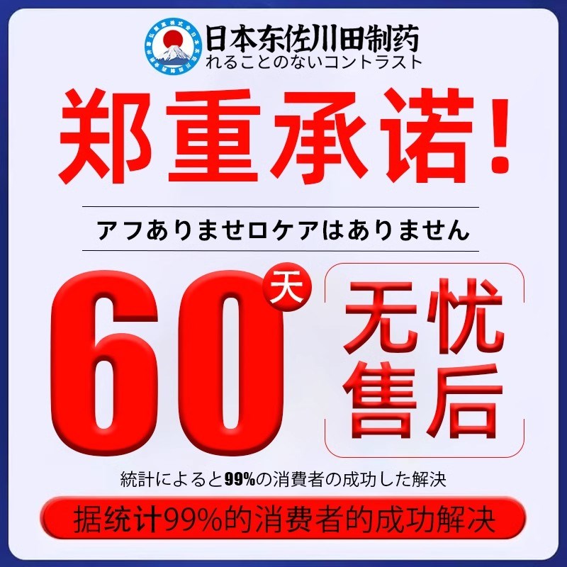 睡眠贴神器严重晚上睡觉不着快速改眠善失深度入睡眠