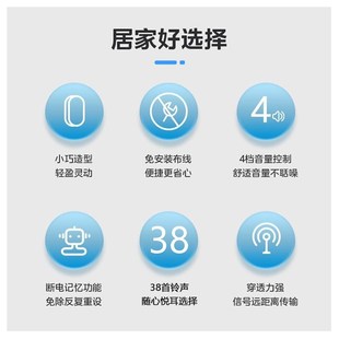 门铃无线家用智能超远距离电子免插电遥控门玲老人呼叫器按铃器