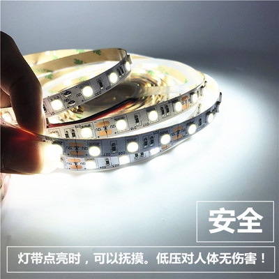 LED灯带条6500K正白光12V灯条色温6500K白光灯条24V白光展厅展架