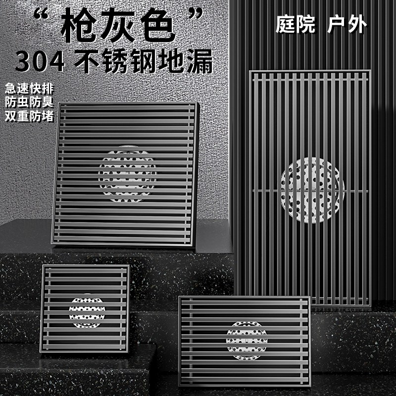 室外庭院子排水大口径天台304不锈钢地漏30cm花园酒店大排量110管