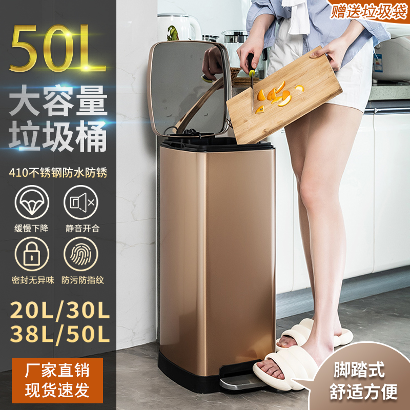 脚踏式不锈钢大容量家用厨房垃圾桶30L客厅酒店大号50L带盖桶