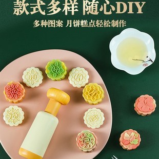 冰皮月餅?zāi)＞咝驴?中秋點(diǎn)心綠豆糕壓花烘培磨具 家用廣式 2023手壓式