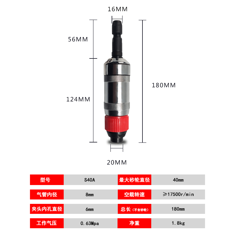 气动S40A/B砂轮机风磨机气磨机6MM打磨机刻磨机抛光机S40B压板式
