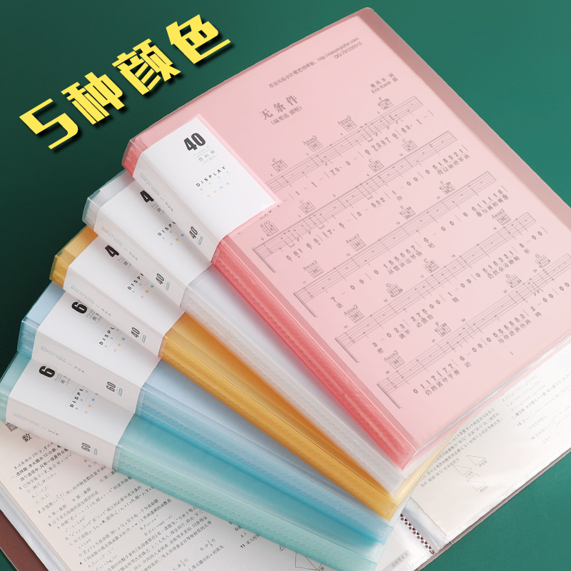 品诺a4文件夹透明插页多层收纳袋塑料活页资料夹试卷夹子神器办公