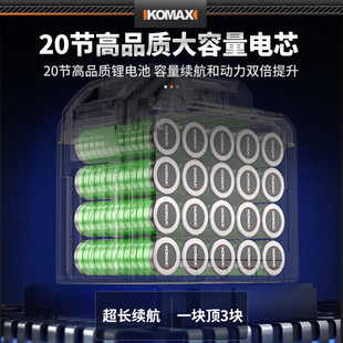 电锯大功率手持户外据树电动切割伐木锯 锂电电链锯家用小型充电式
