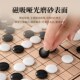 高档磁性围棋折叠棋盘便携式 五子棋磁石I棋子儿童学生磁力初学套