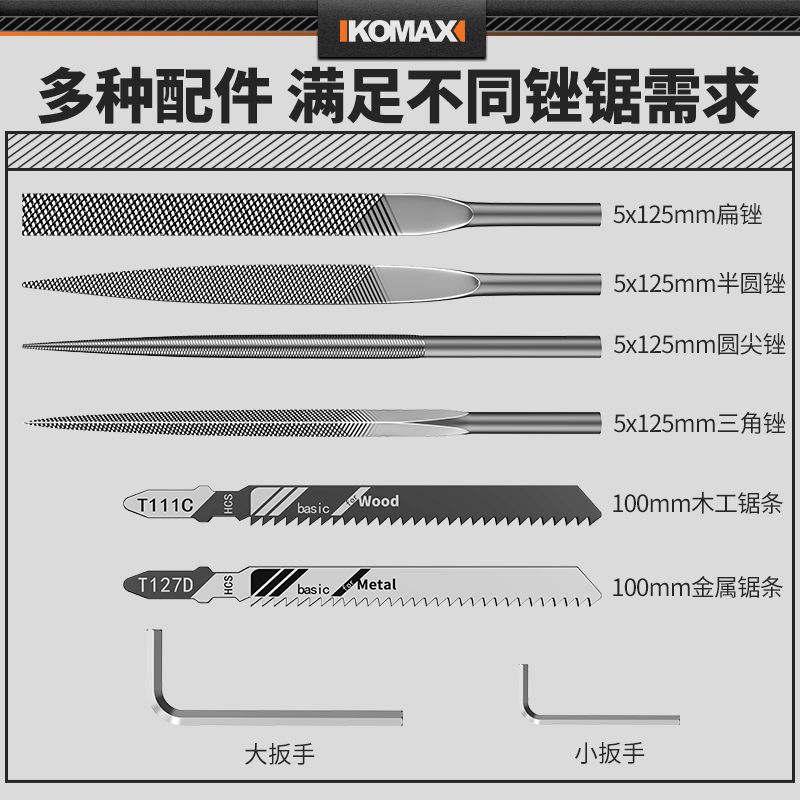 电动锉刀钢锉圆锉小型金属打磨工具磨铁锯条切割半圆平板挫子扁锉