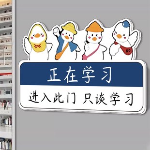 进入此门只谈学习班级文化墙布置入班入室即静入座即学挂牌正在学