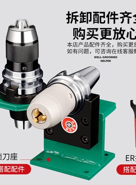 高精BT40钻夹头APlU16数控BT30刀柄一体式自紧钻夹头BT50 APU13 0