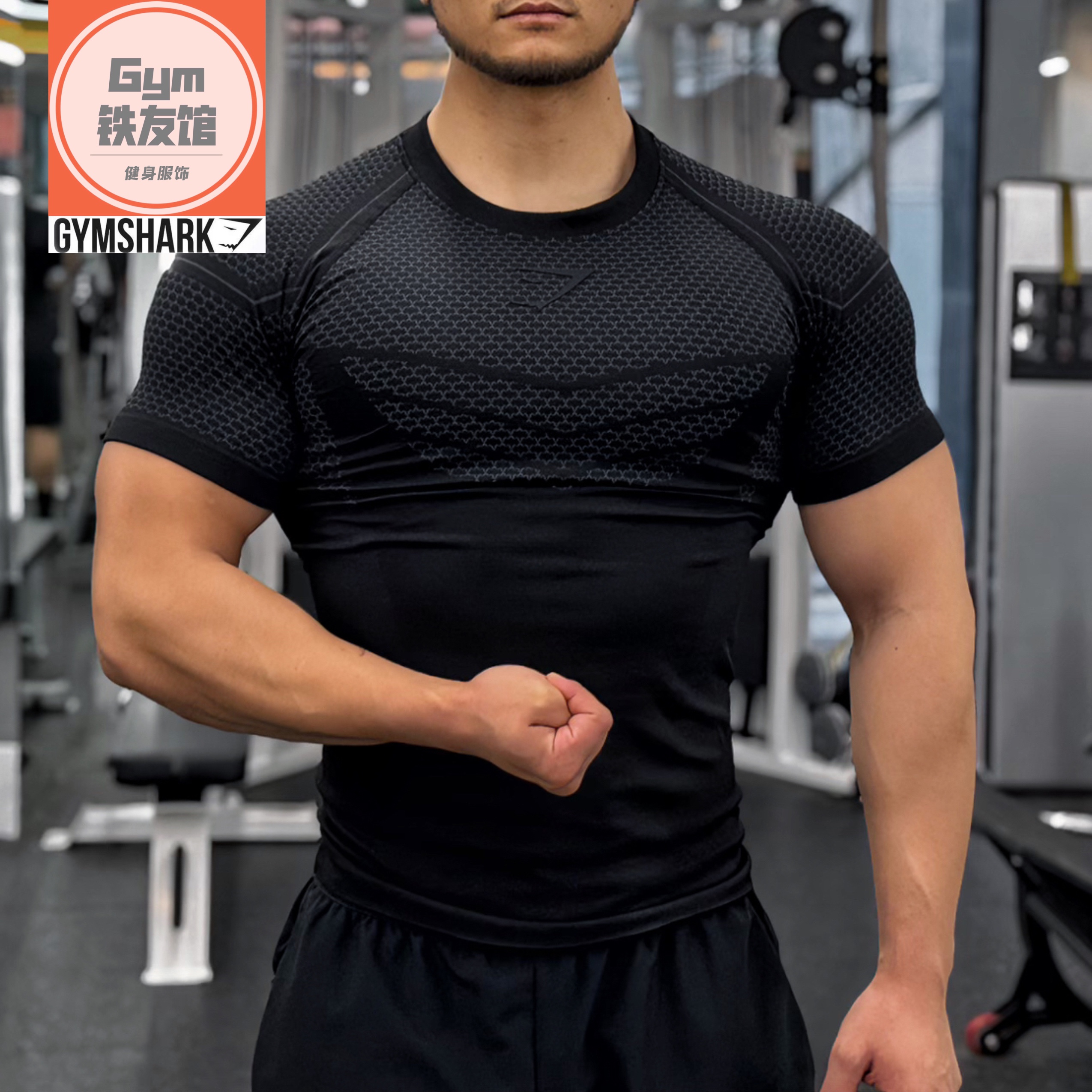 英国GYMSHARK ONYX2.0超级英雄短袖男式3D蜂窝速干弹性运动紧身衣 运动服/休闲服装 健身衣 原图主图