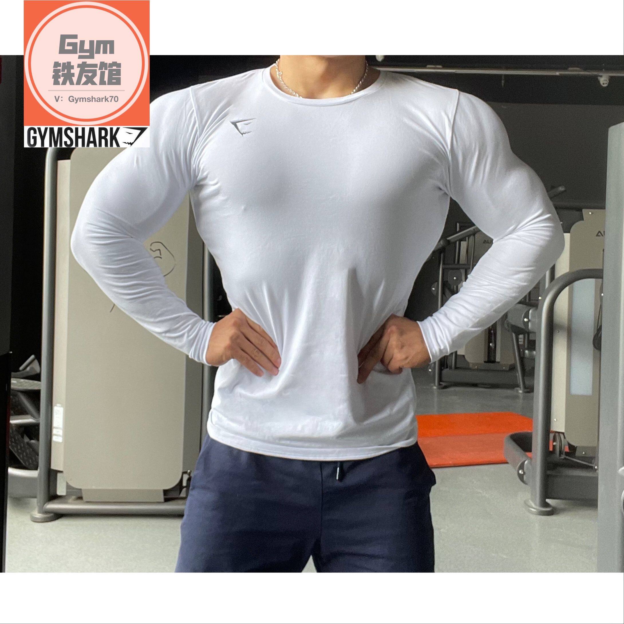 冲量福利GYMSHARK CRITICAL长袖男ins春秋薄打底运动棉质弹性t恤属于什么档次？