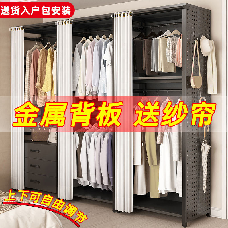 全金属衣帽间架子卧室落地挂衣架洞洞板衣帽架定制组合开 放式衣