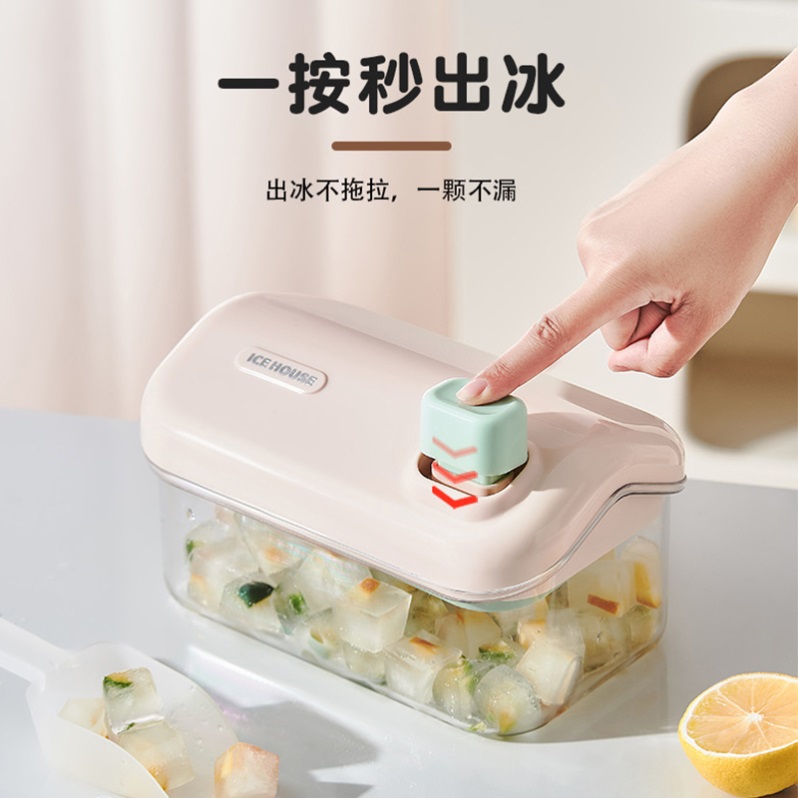 创意按压雪屋冰格冰块模