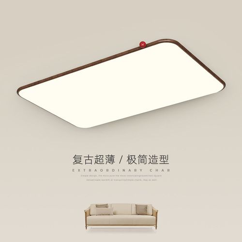 复古客厅灯超薄吸顶灯中古风极简小奶豆大厅灯胡桃色木纹中山灯具