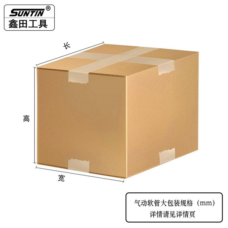 鑫田高压PU8*5气管空压机气动软管外径8*5mm12*8mm10*6.5汉臣