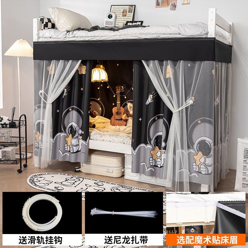 下铺专用滑轨式强遮光床帘学生宿舍窗帘寝室轨道遮挡布床围挡帘子,床上用品,蚊帐,淘宝优惠券,粉丝福利购,淘宝优惠卷