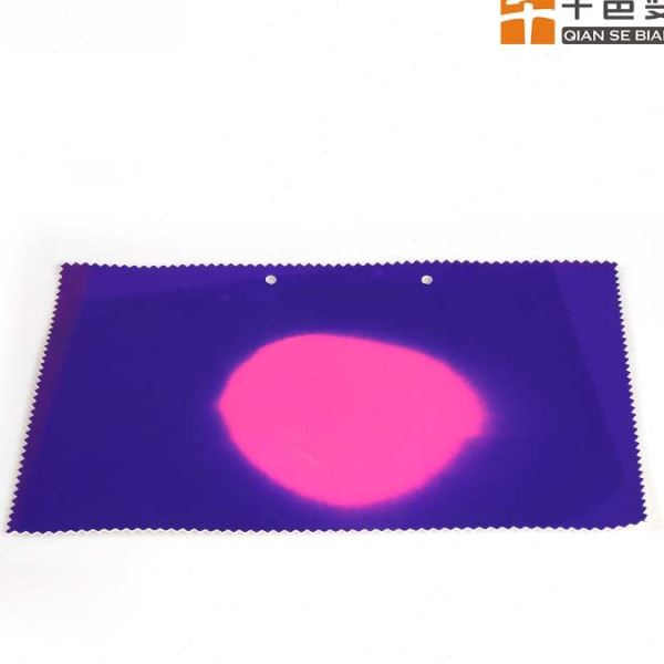 温变油墨 感温变色油墨 温消色油墨 丝印纸张布料变色油墨