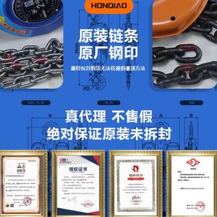 10吨环链国标 蓝燕手拉葫芦HSZ型倒链圆形手动吊机省力吊葫芦235