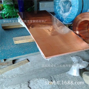 C1100高导红铜板 定尺紫铜板加工 热轧紫铜厚板 T2锻打红铜块