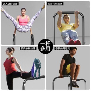 分体式家用健身器材引体向上立式支架双杆多功能可拆卸臂屈伸支架