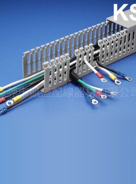 KSS HVD-9.66 凱士士 絕緣配線槽(4mm出線孔)PVC配线槽W25H80