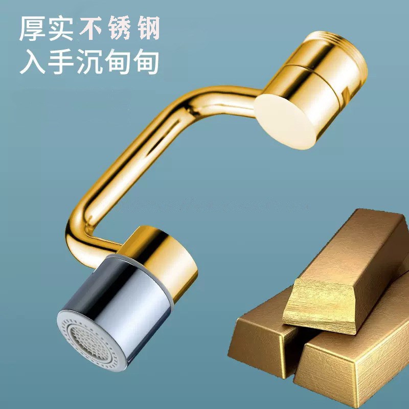 网红1080新款机械臂万向龙头伴侣单模双模出水多功能延伸除水
